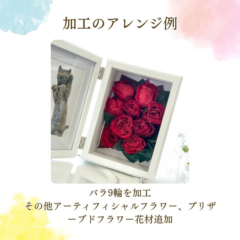 【pr-50】バラ9輪加工 フォトフレームアレンジ - 画像 (4)